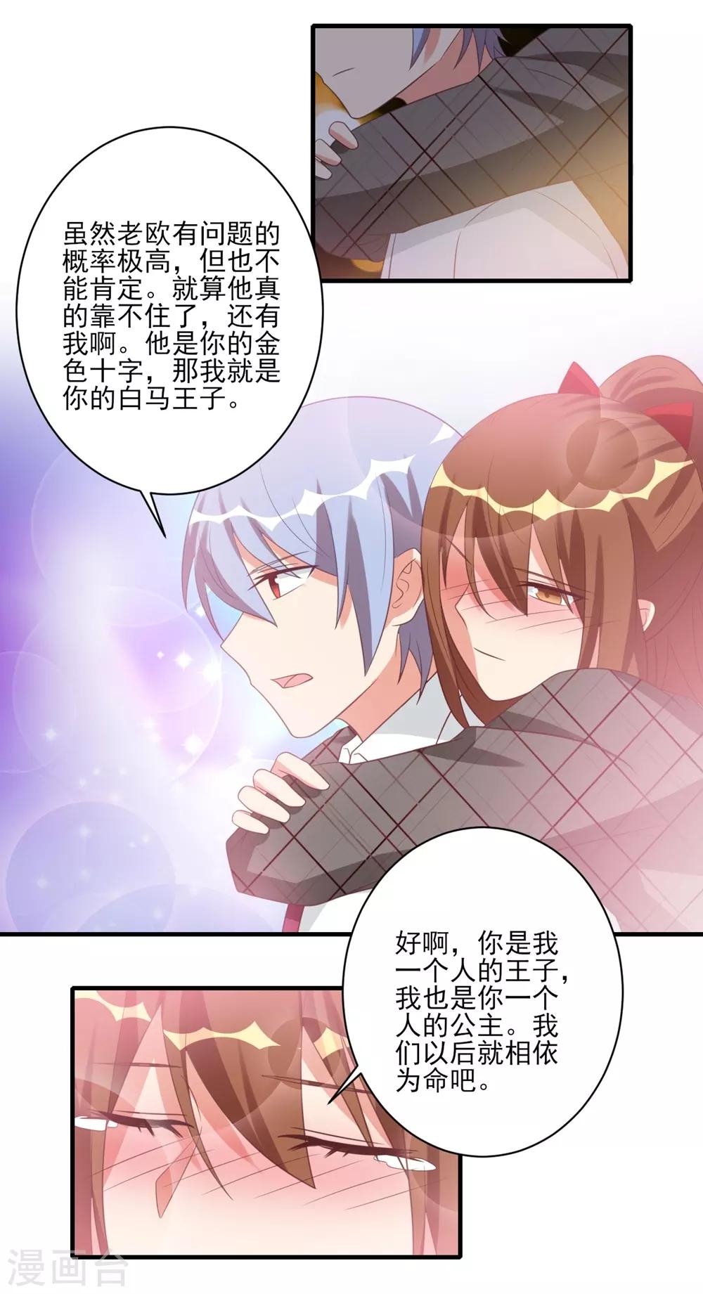 第37话1