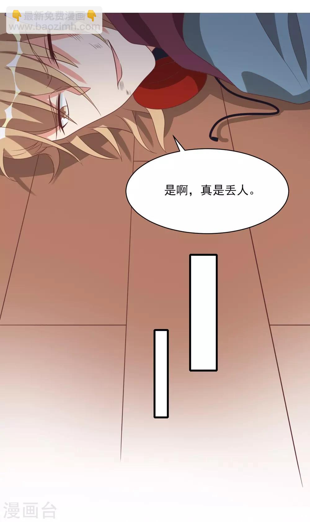 第37话12