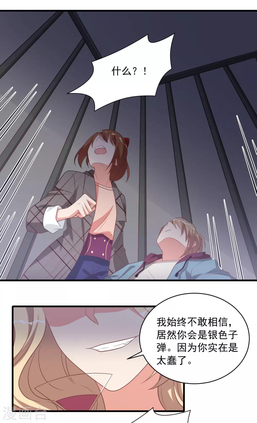 第40话0