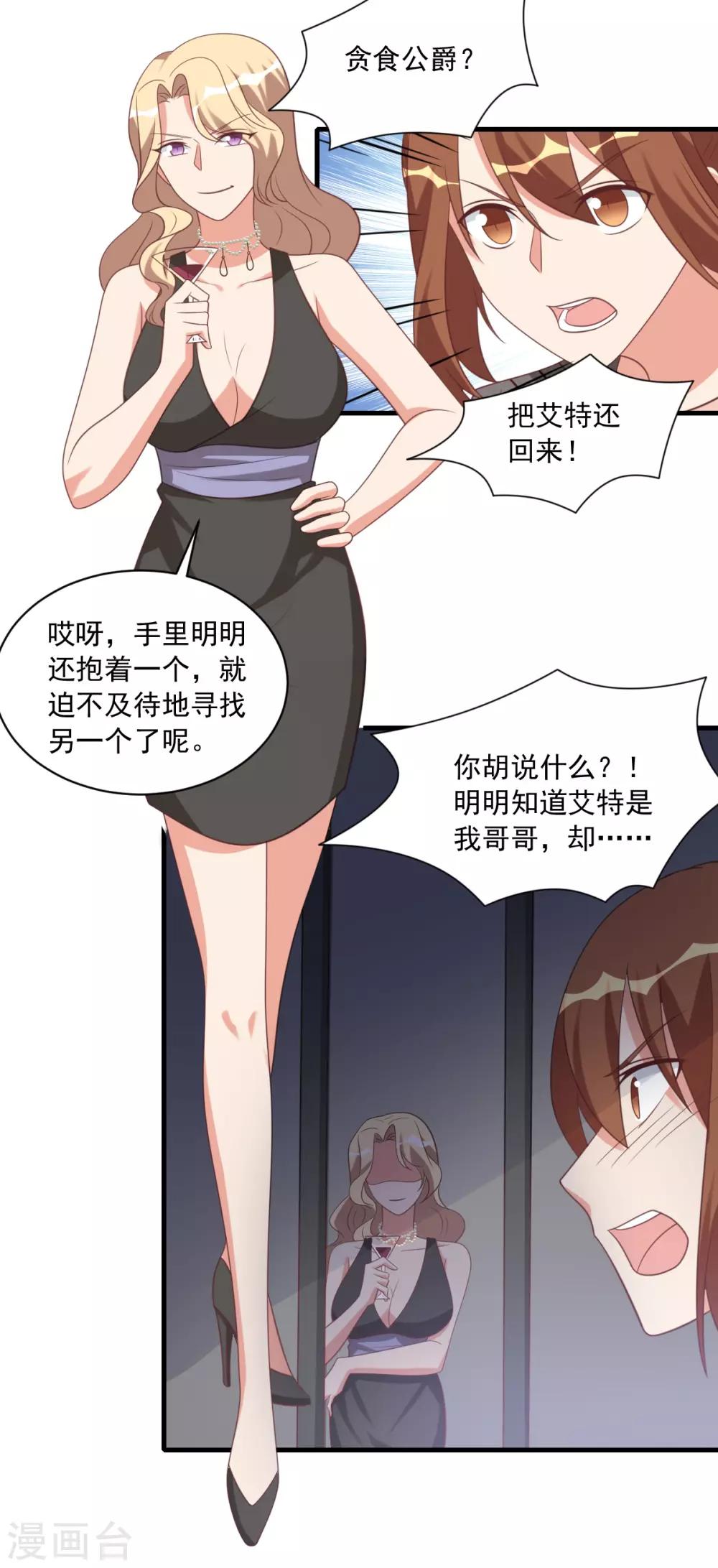 第40话1