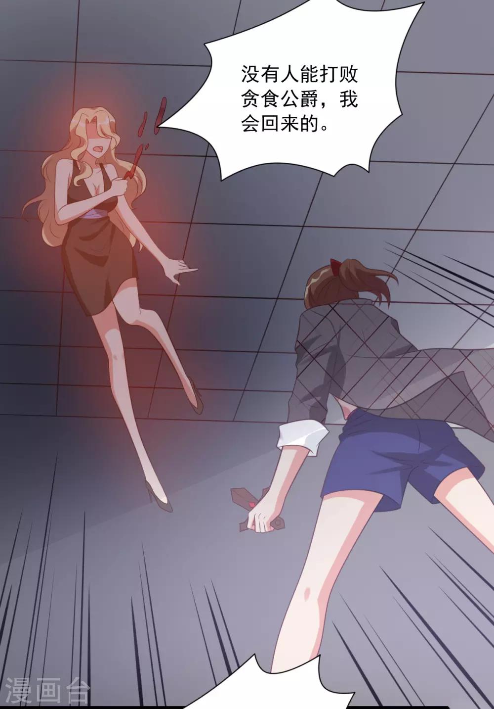 第40话10