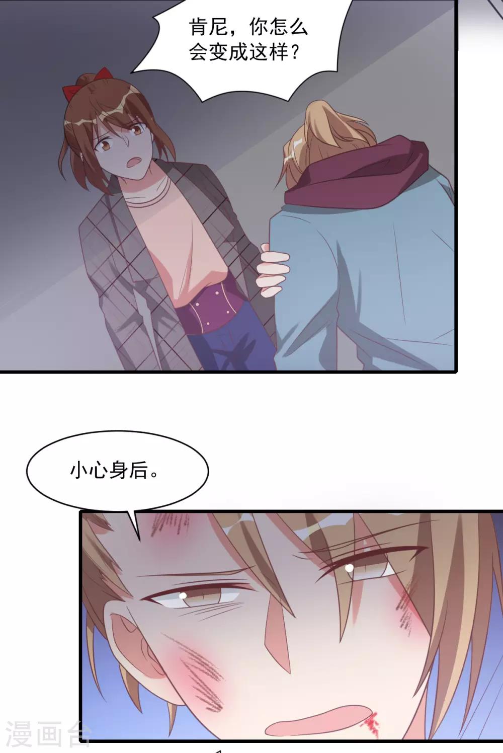 第40话11