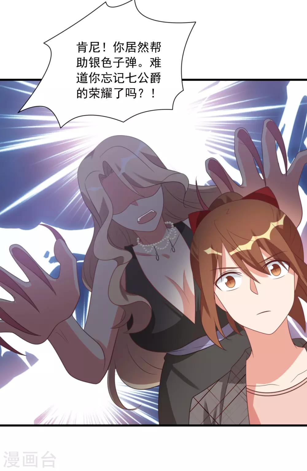 第40话12