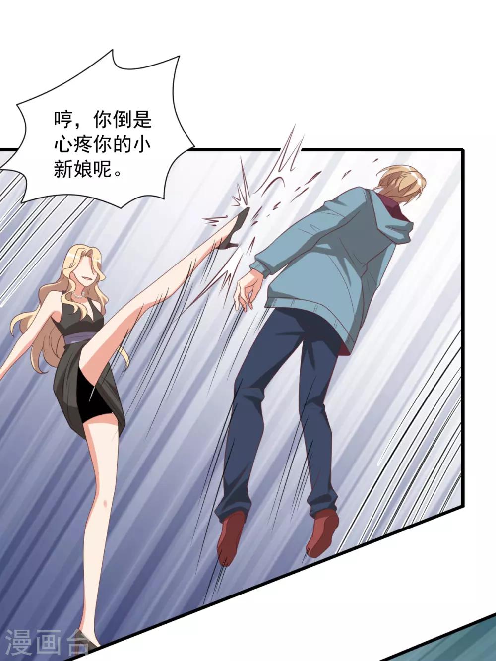 第40话3