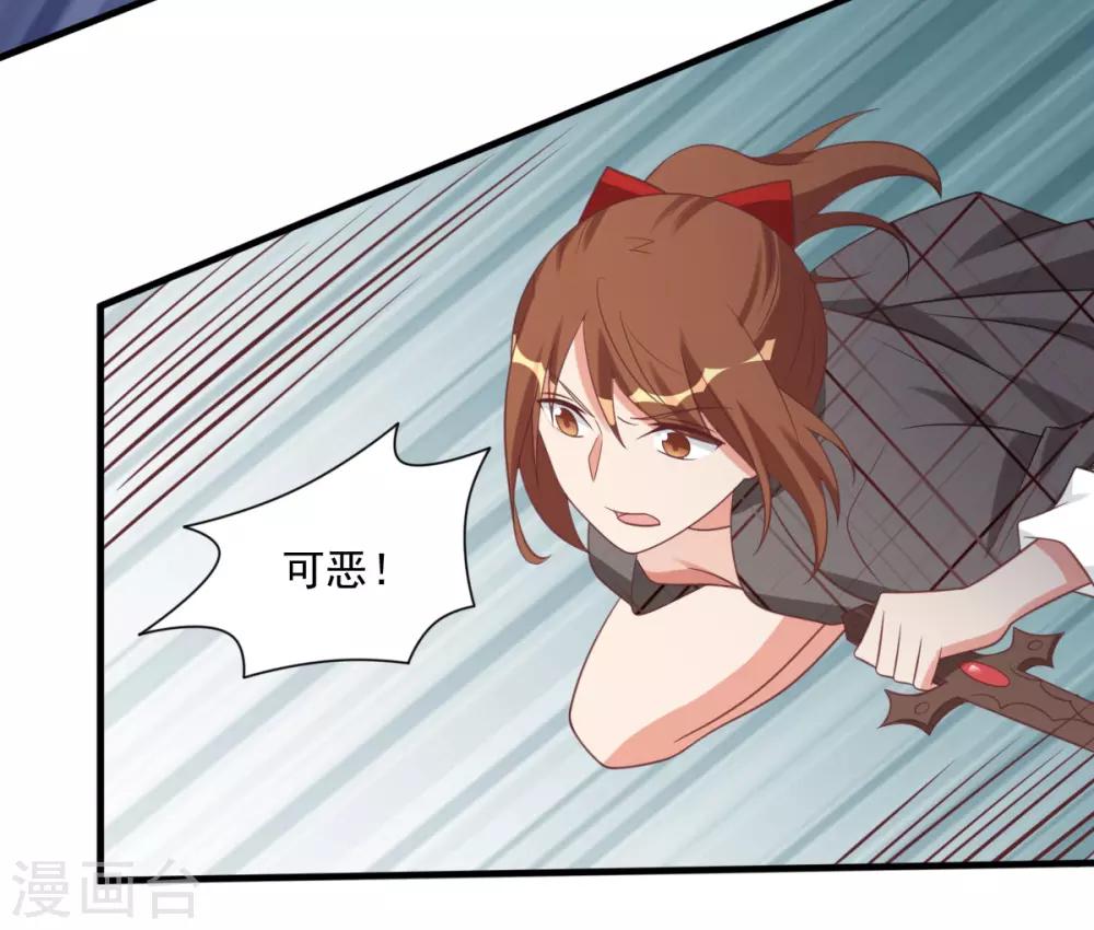 第40话4
