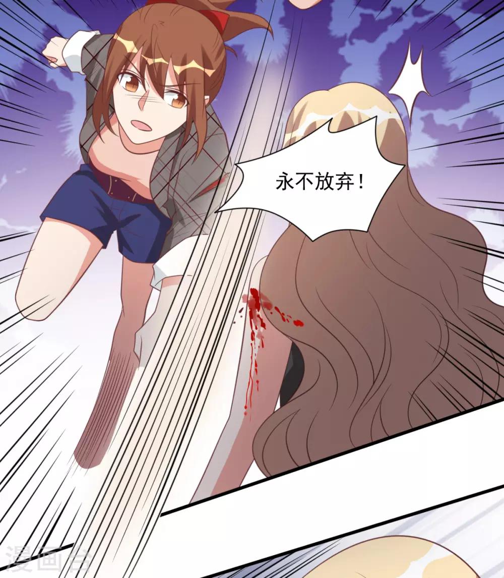 第40话8