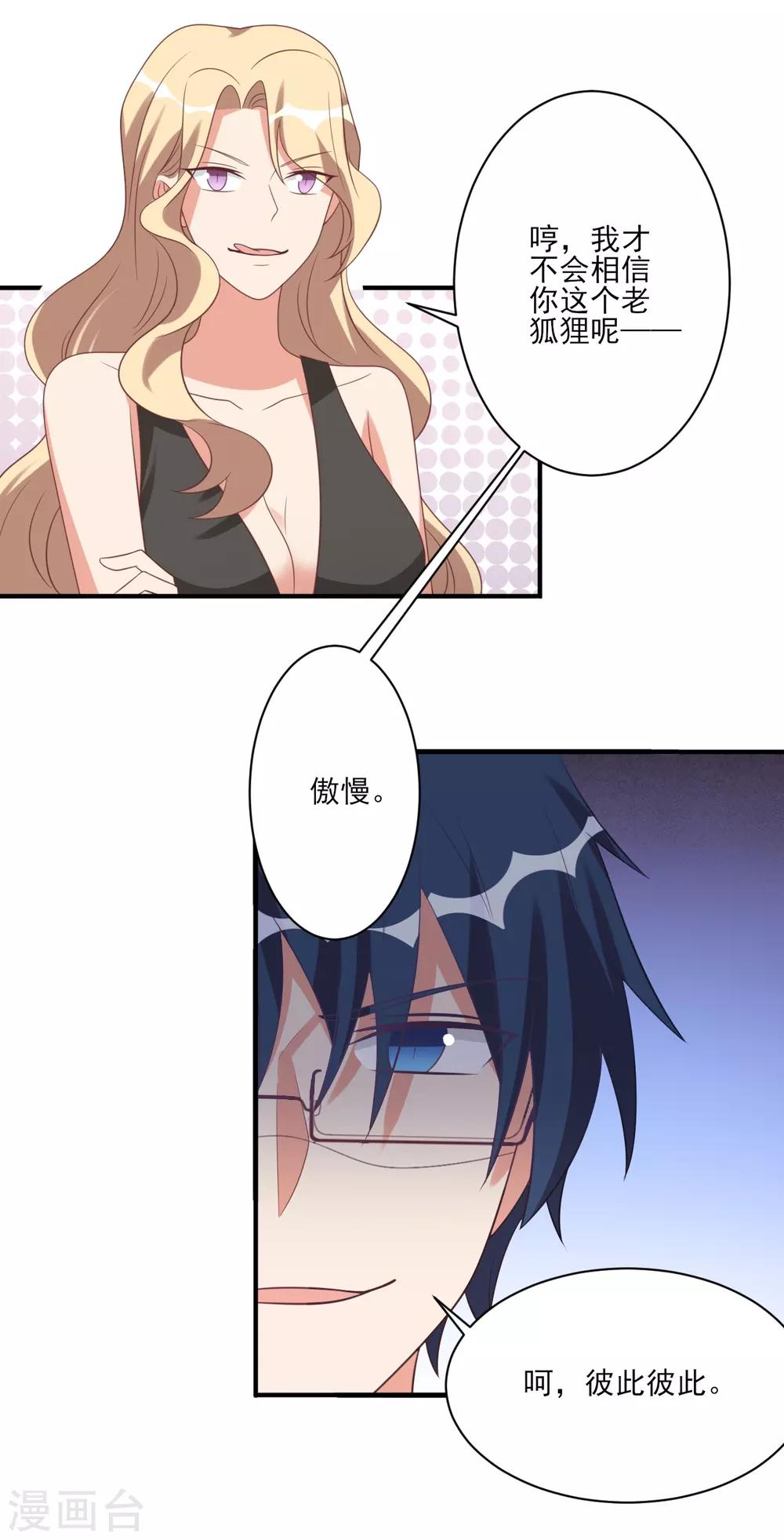 第44话1