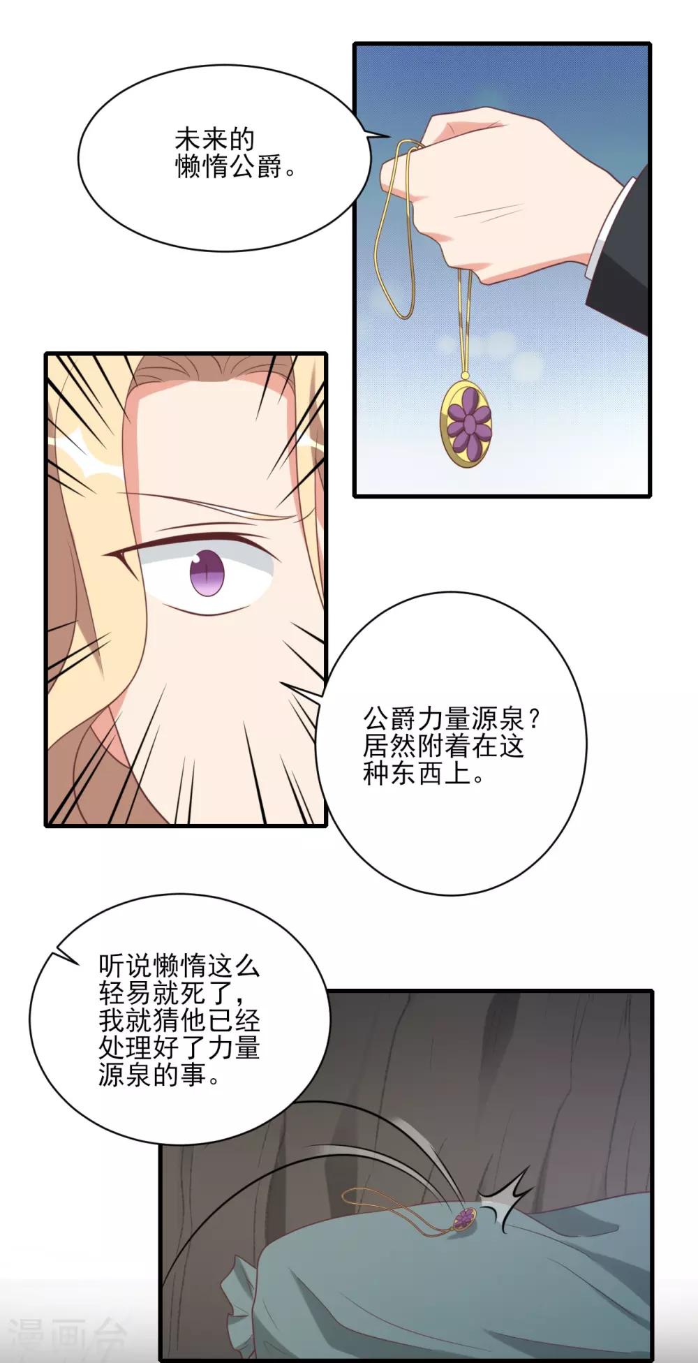 第44话11