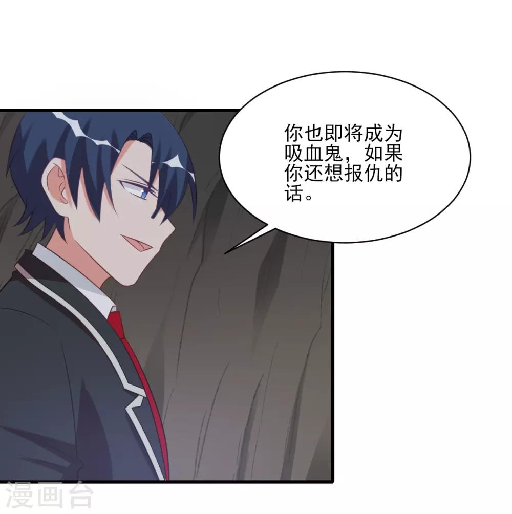 第44话14