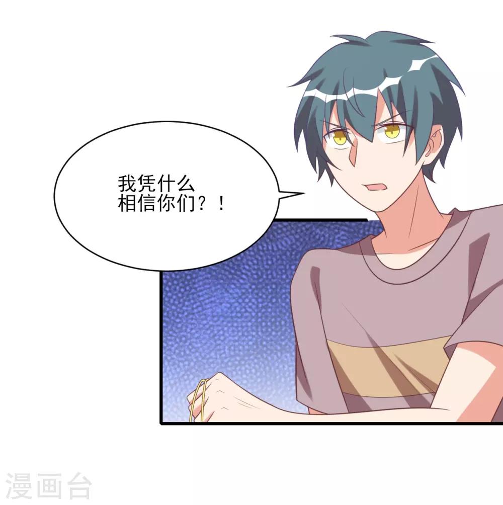 第44话15