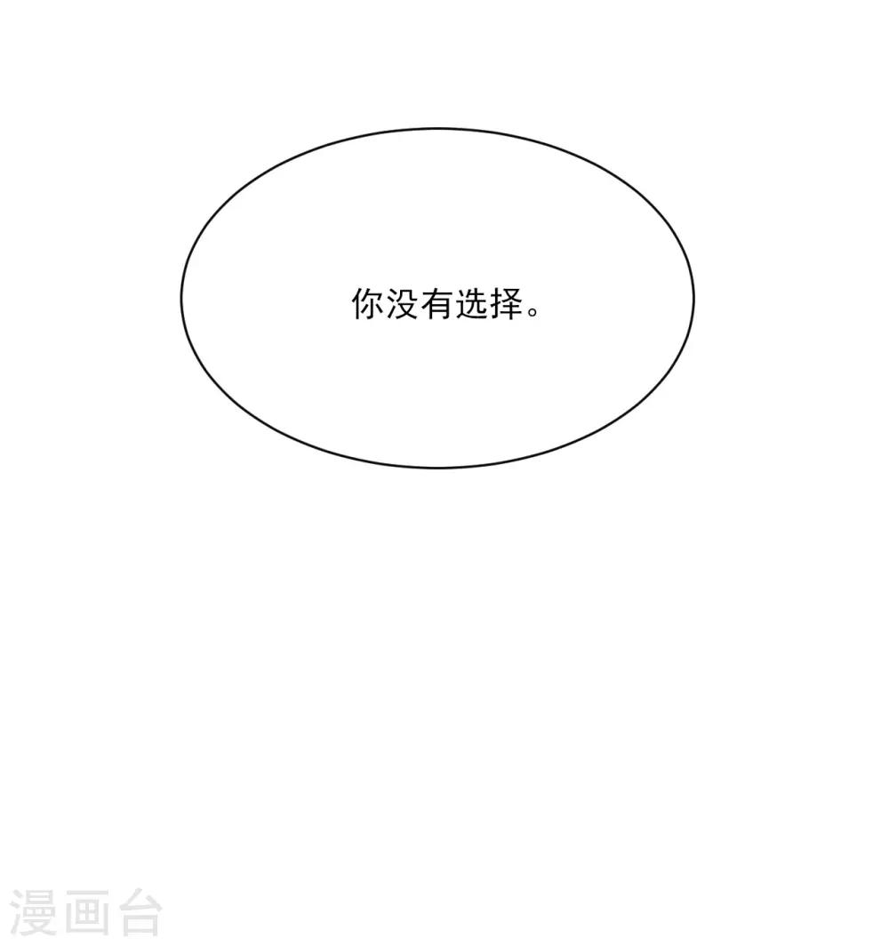 第44话17