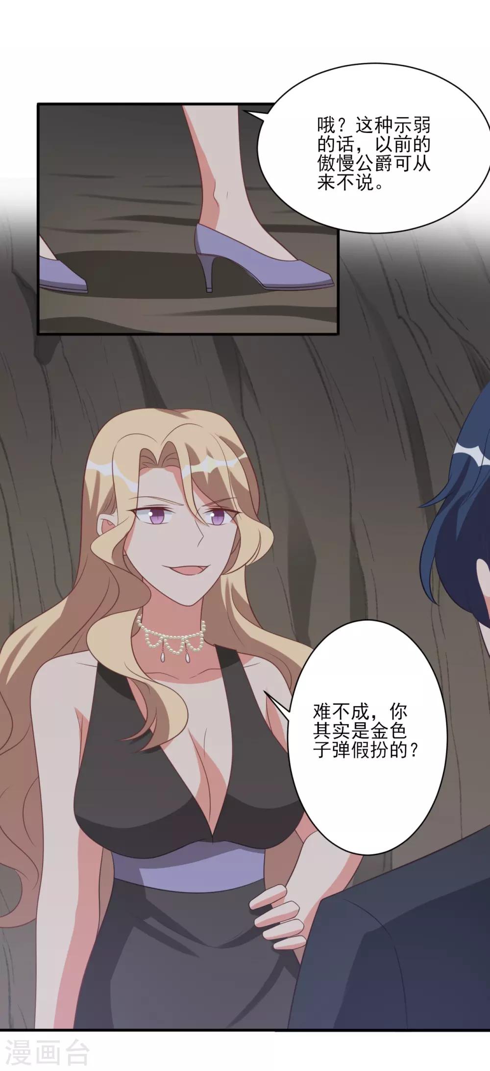 第44话4