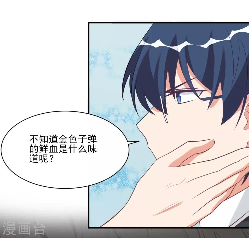 第44话5