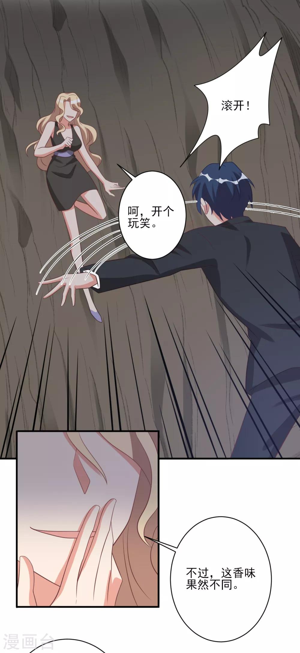 第44话6