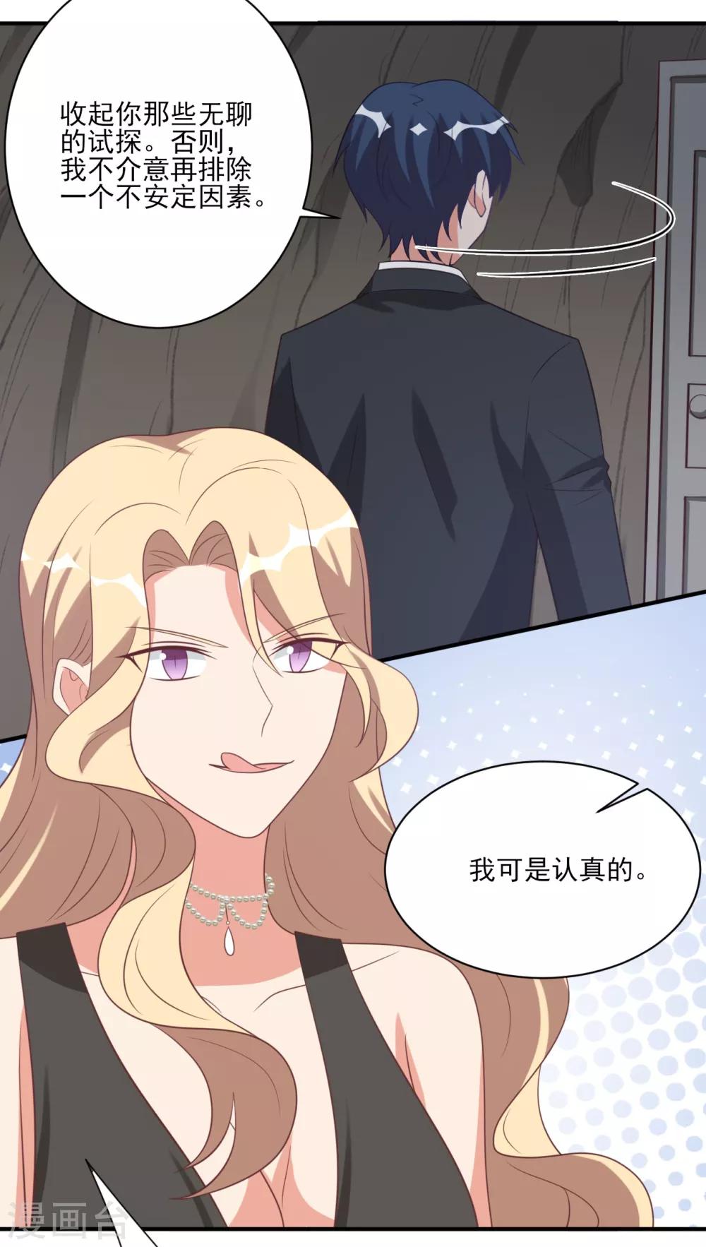 第44话7