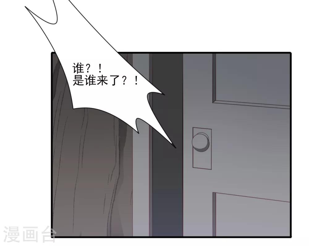 第44话8