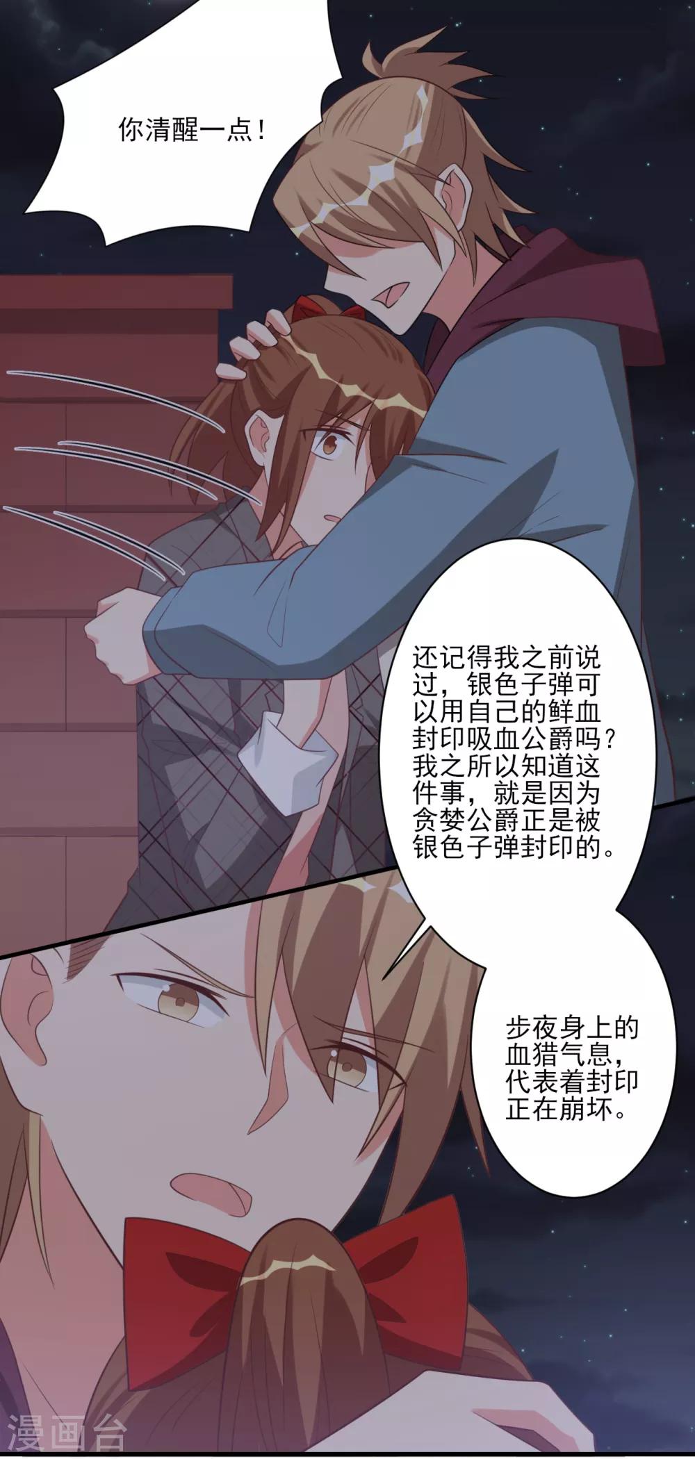 第48话1