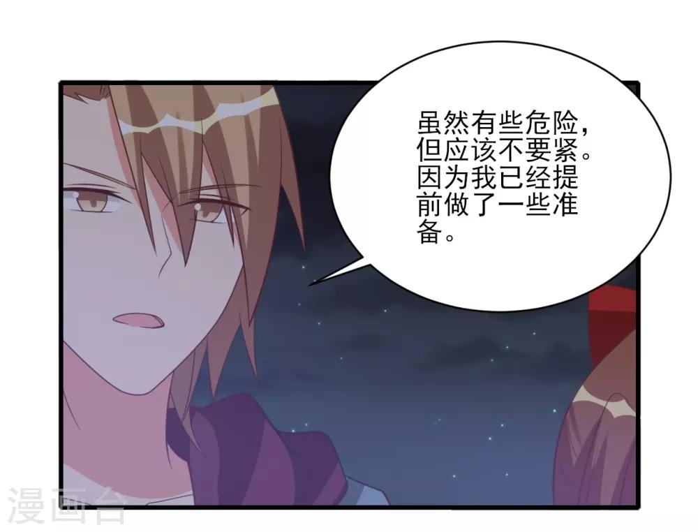第48话15