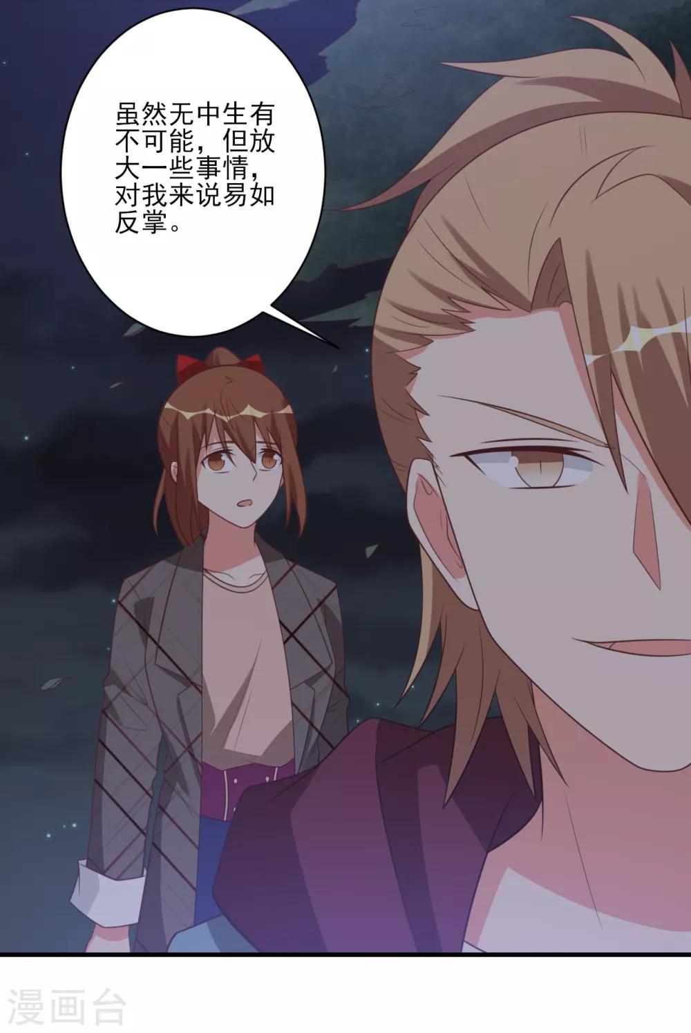 第48话17