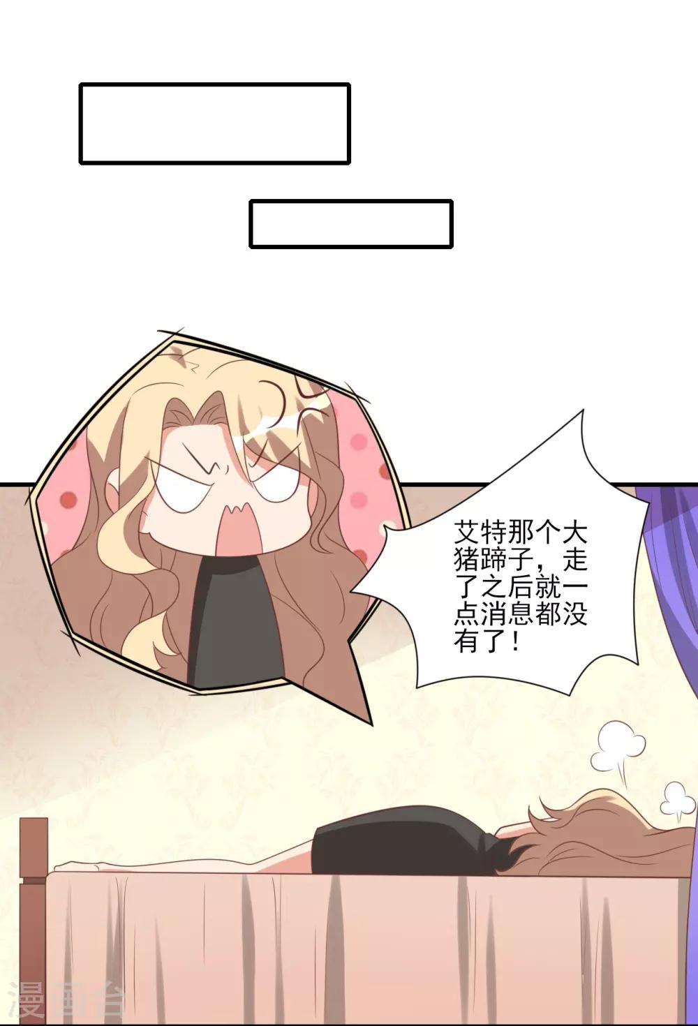 第48话18