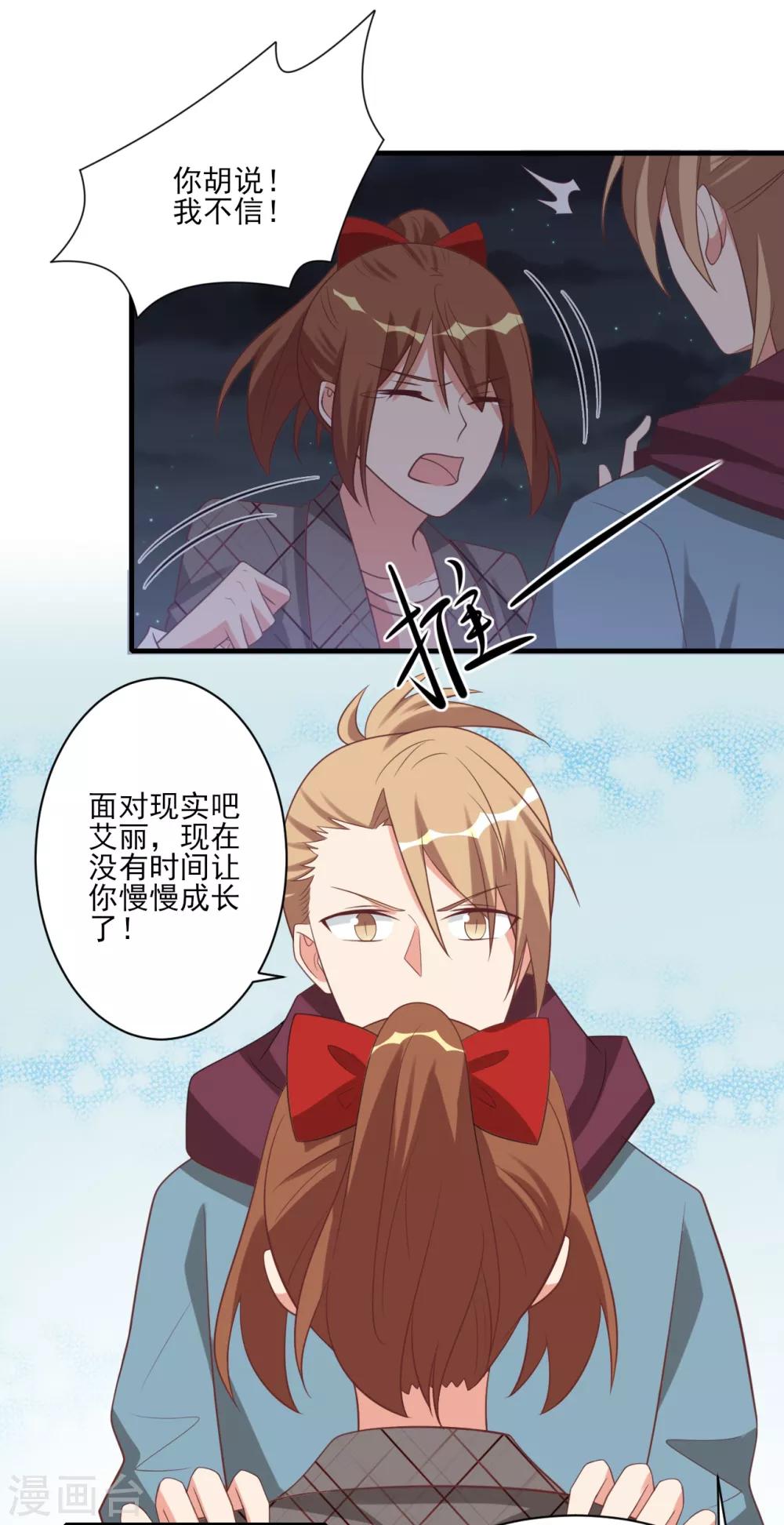 第48话2