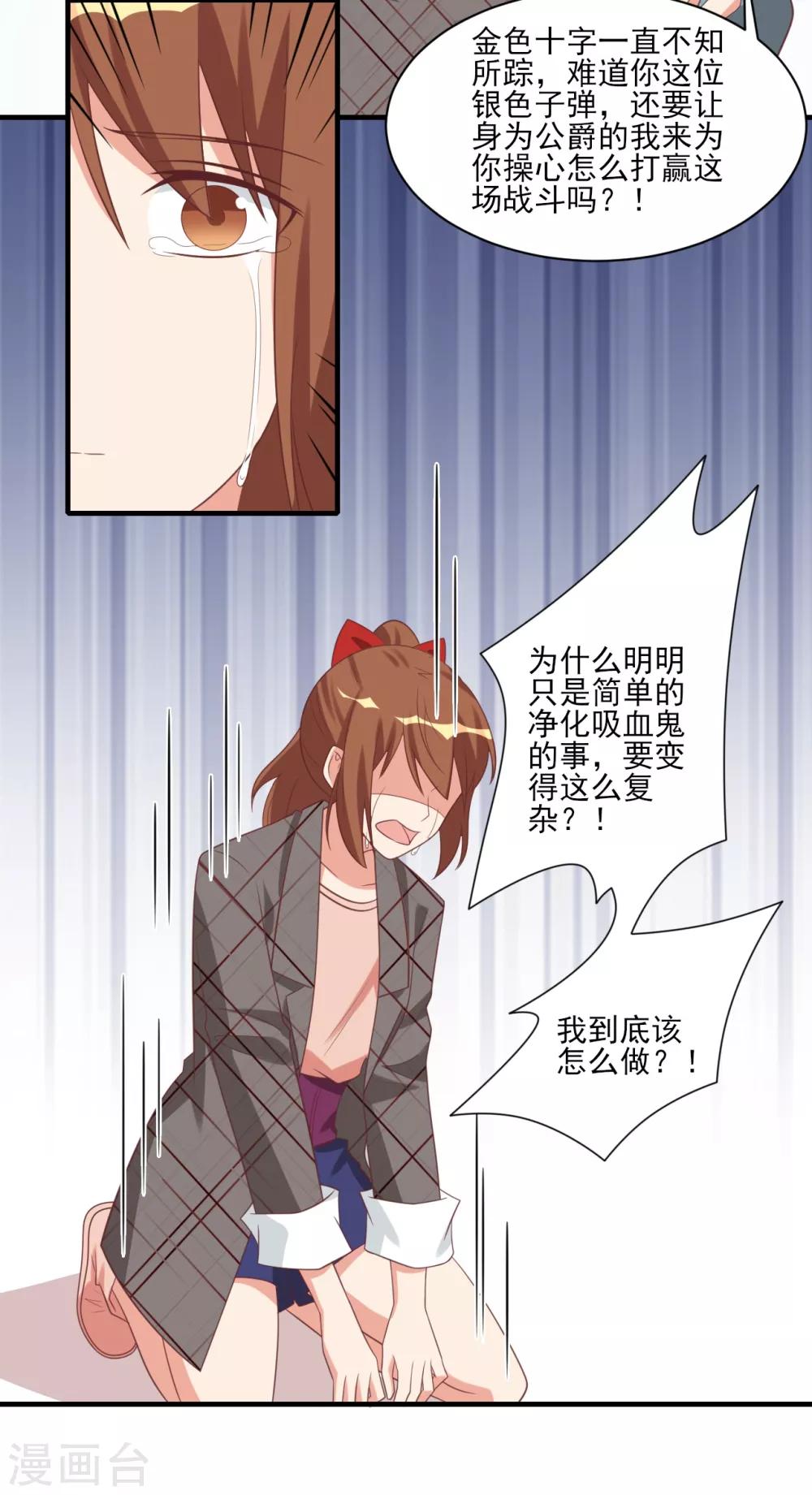 第48话3