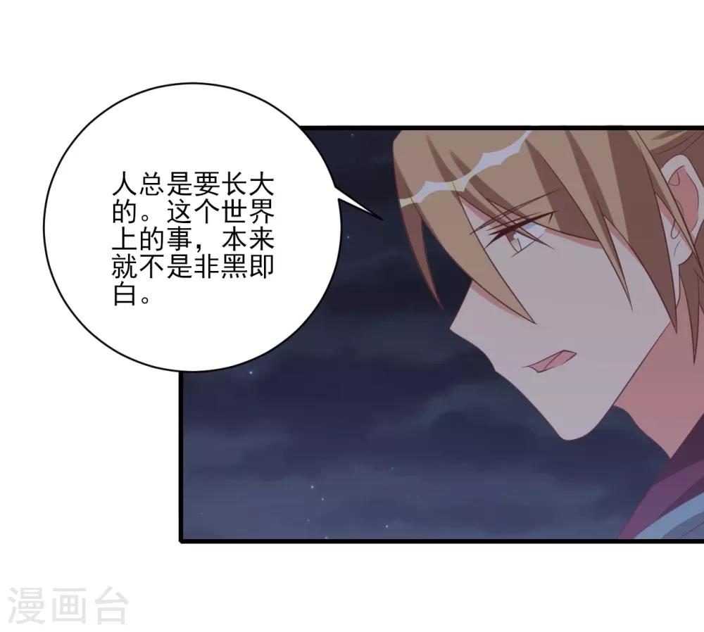 第48话4