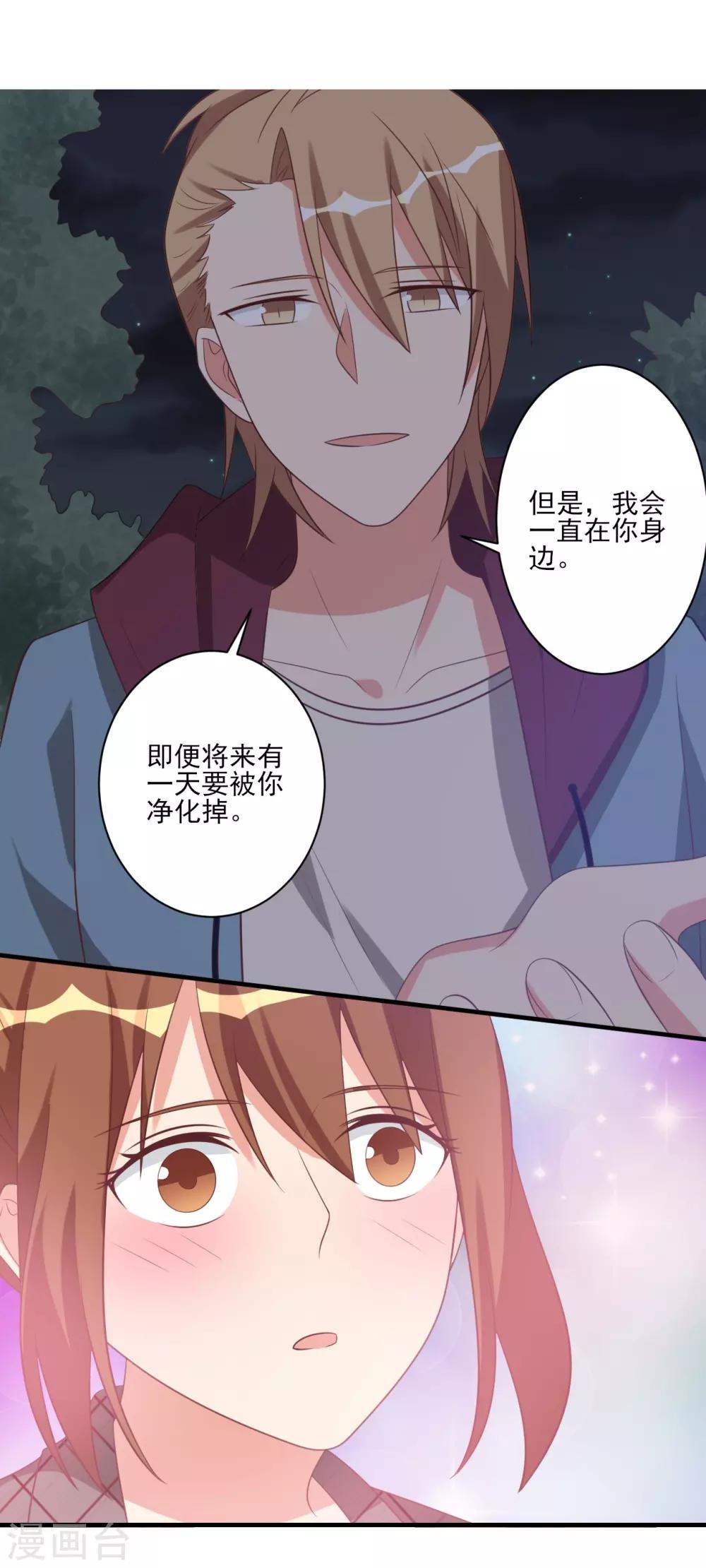 第48话5