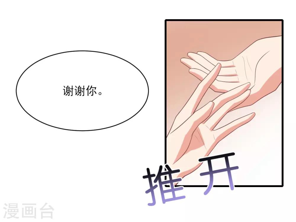 第48话6