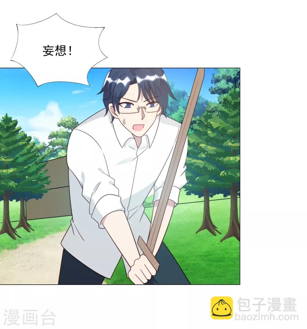 第51话1