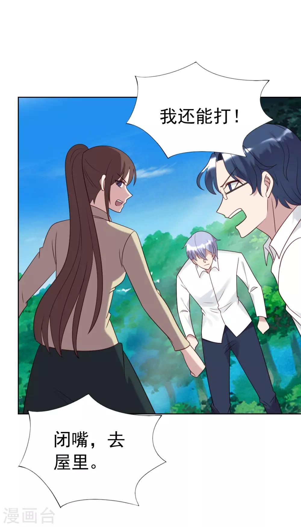 第51话10