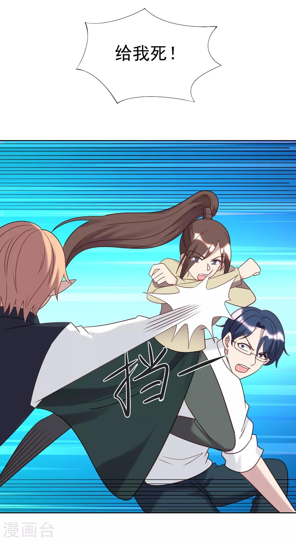 第51话13