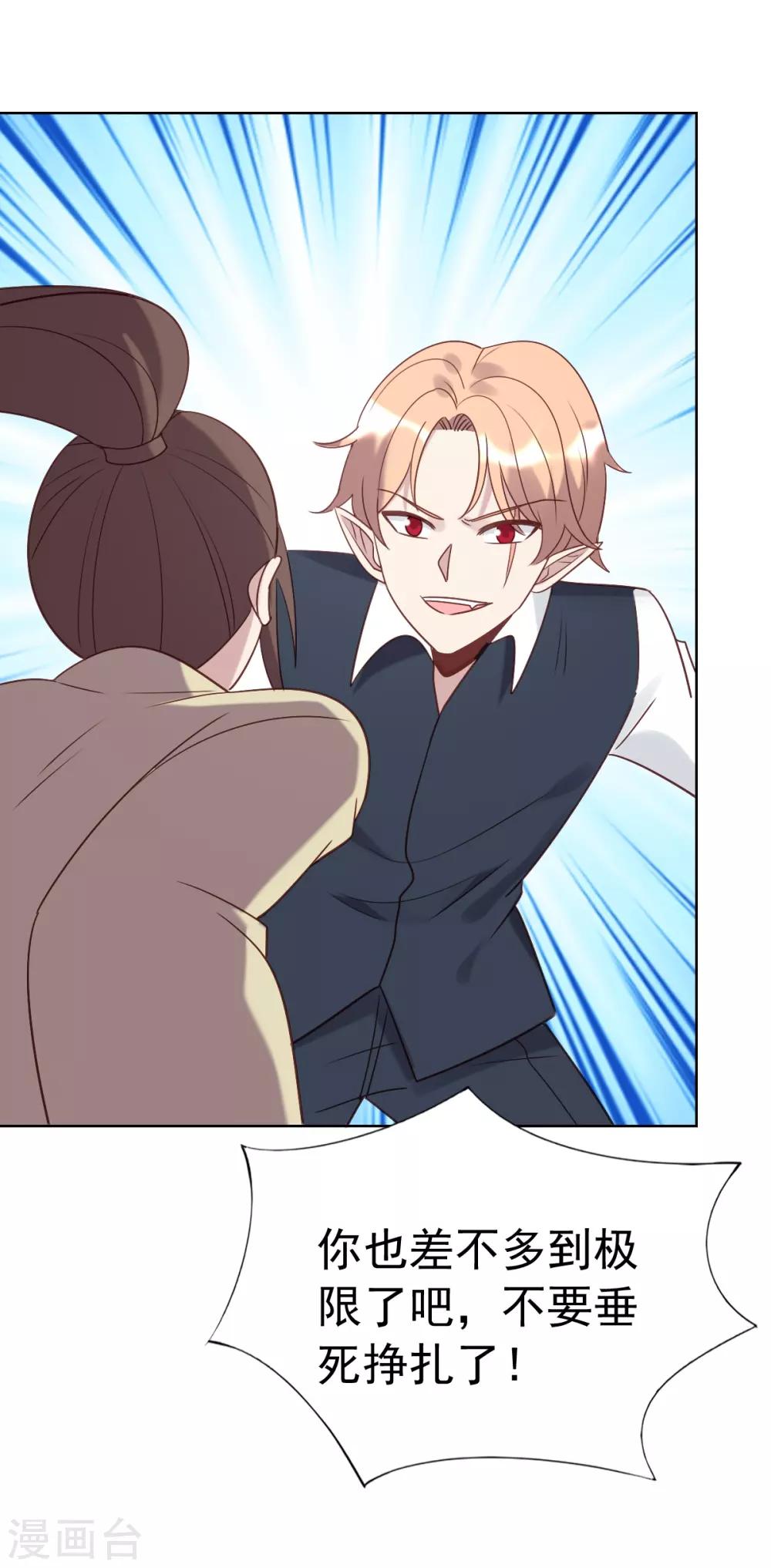 第51话16