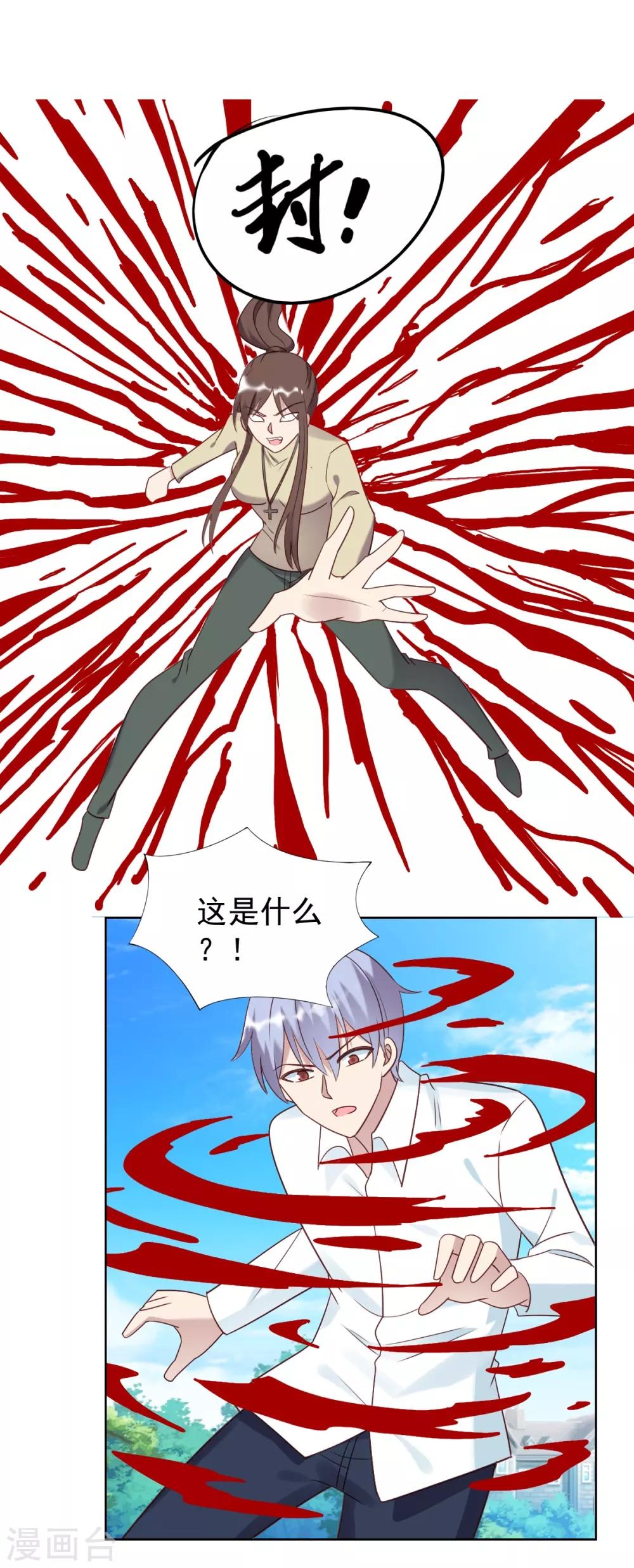 第51话19