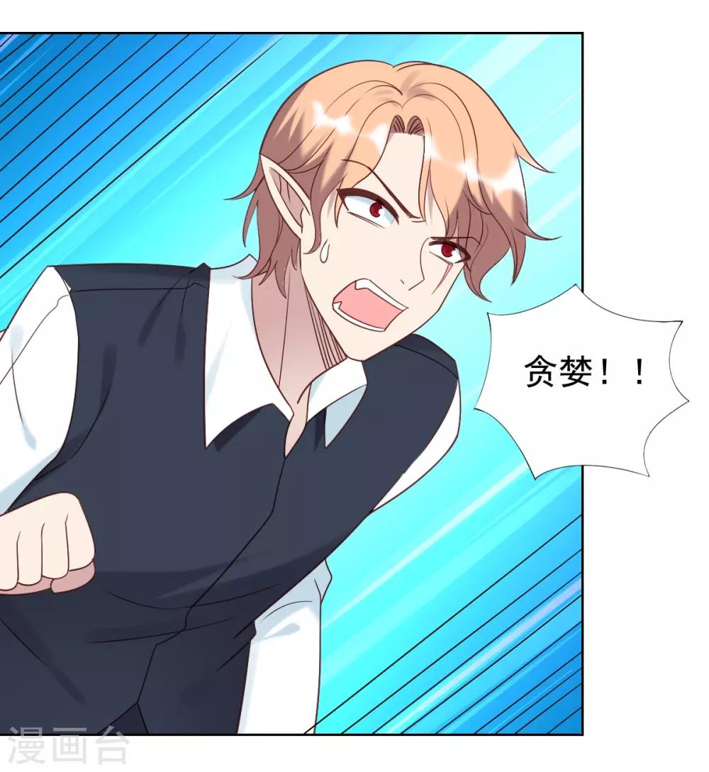 第51话20