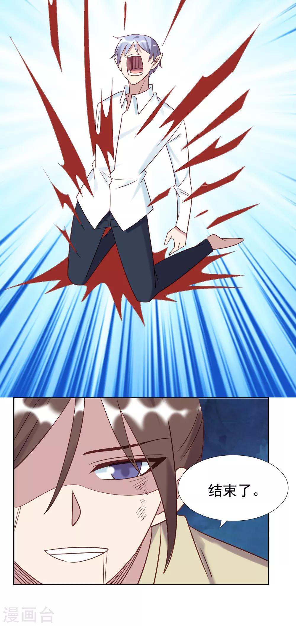 第51话22