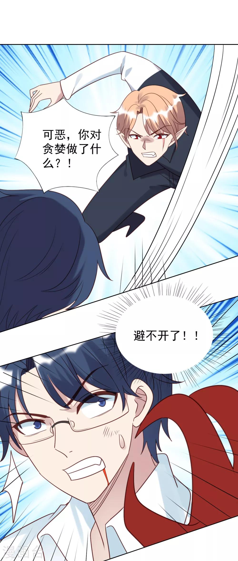 第51话24