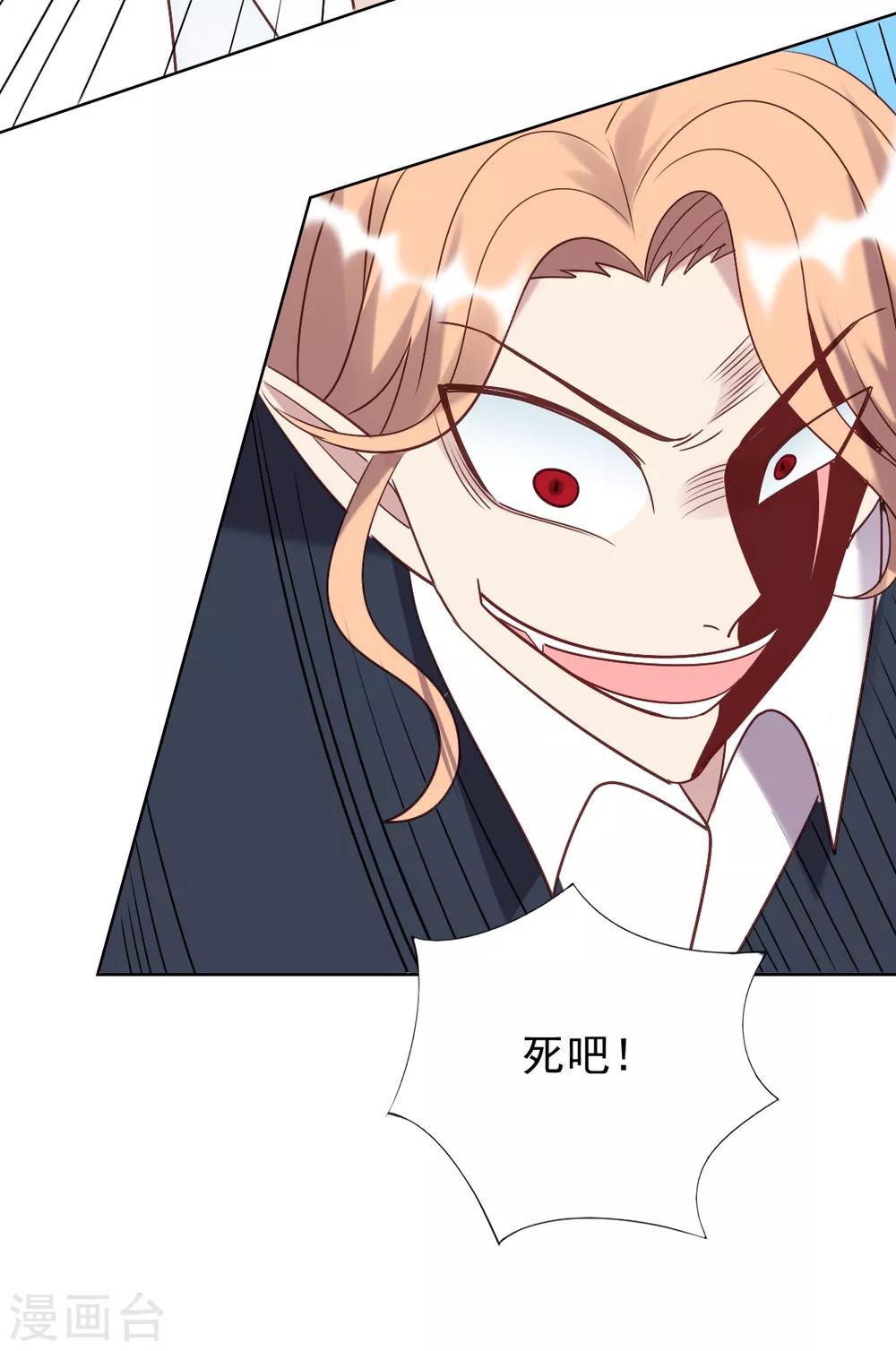 第51话25