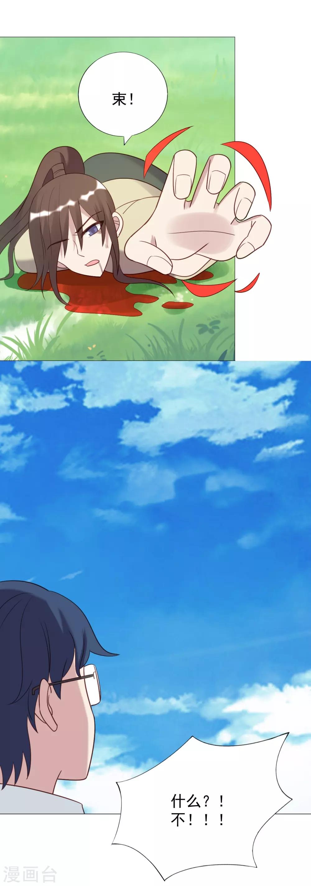 第51话26