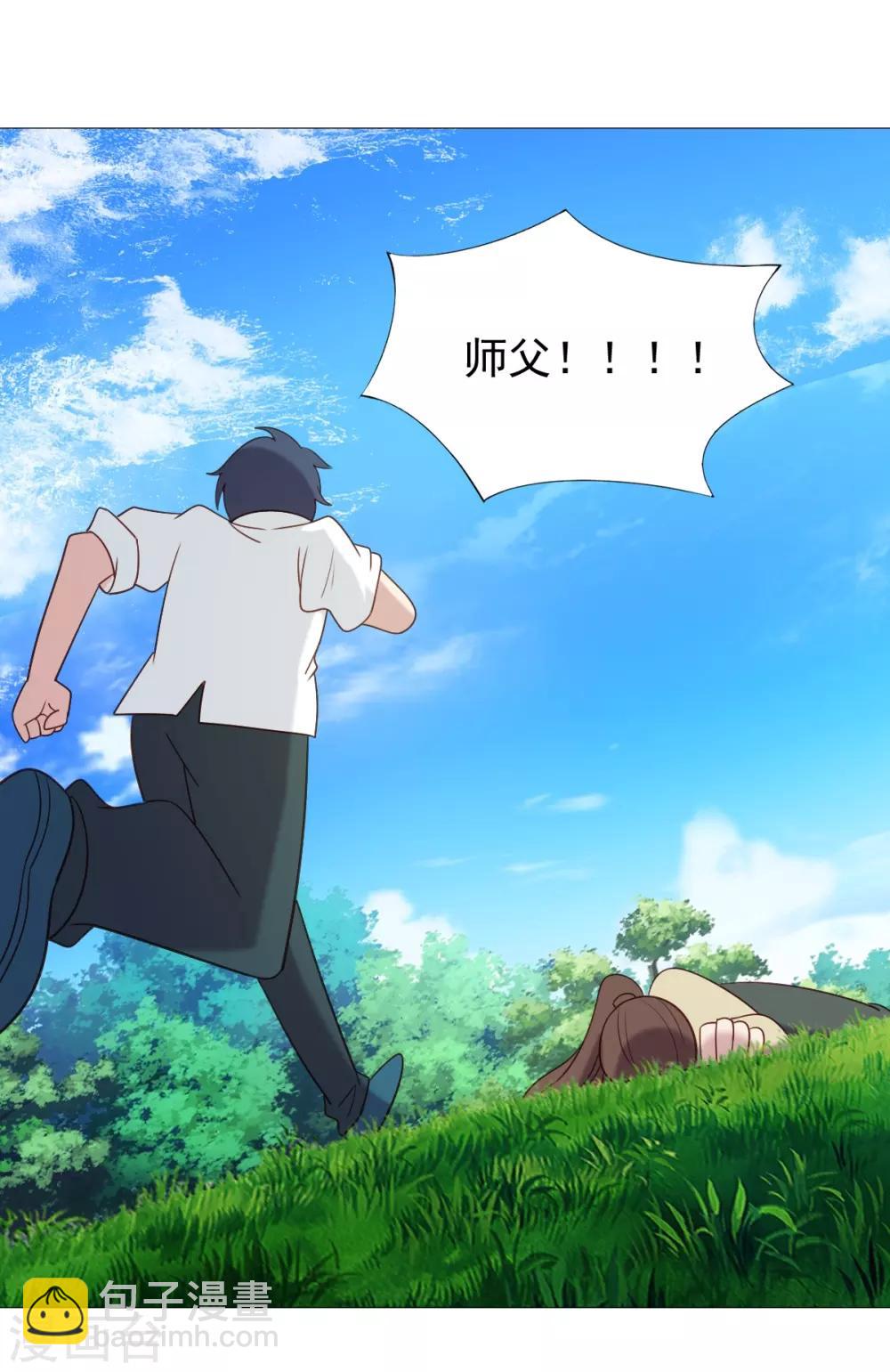 第51话28