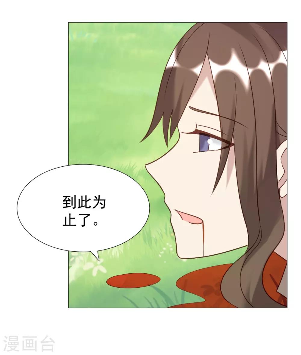 第51话29