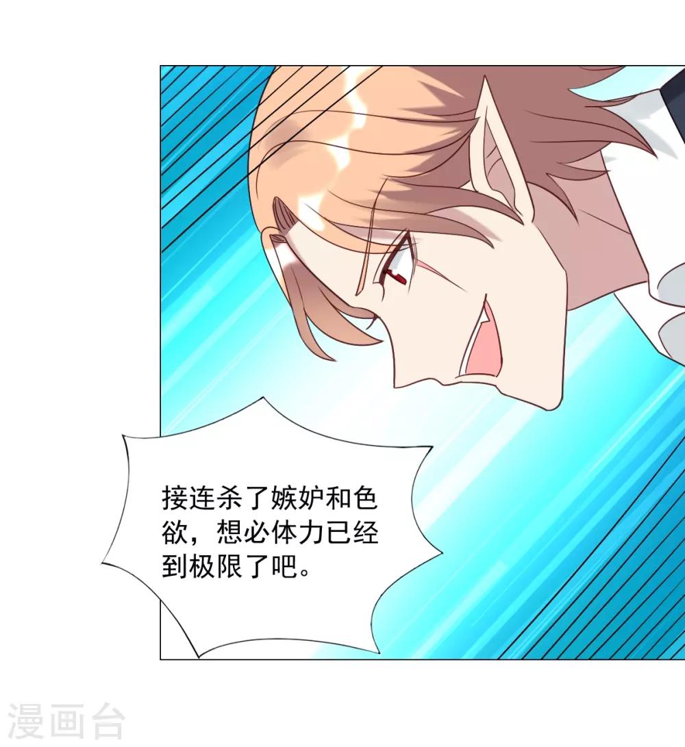 第51话3