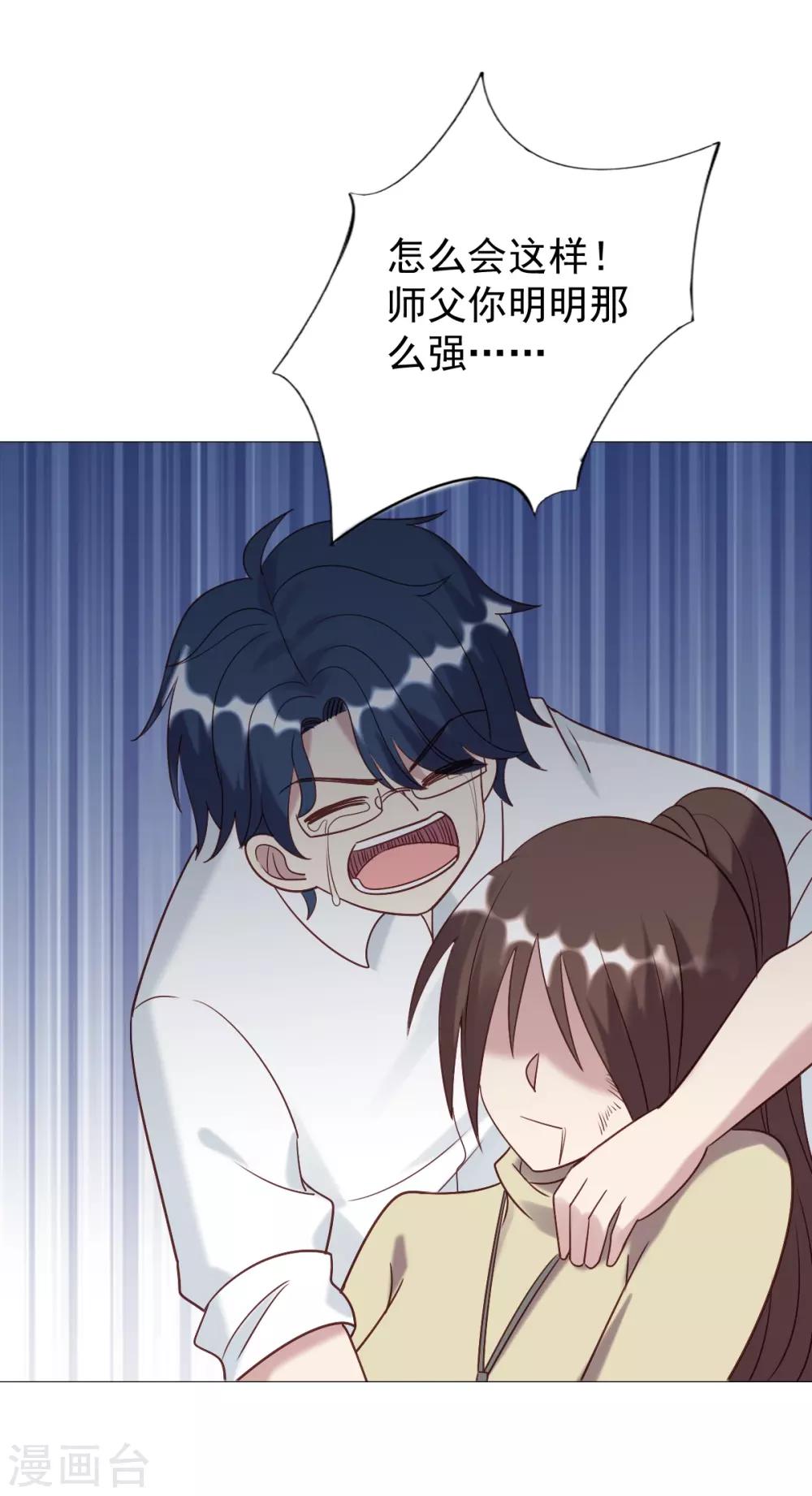 第51话31