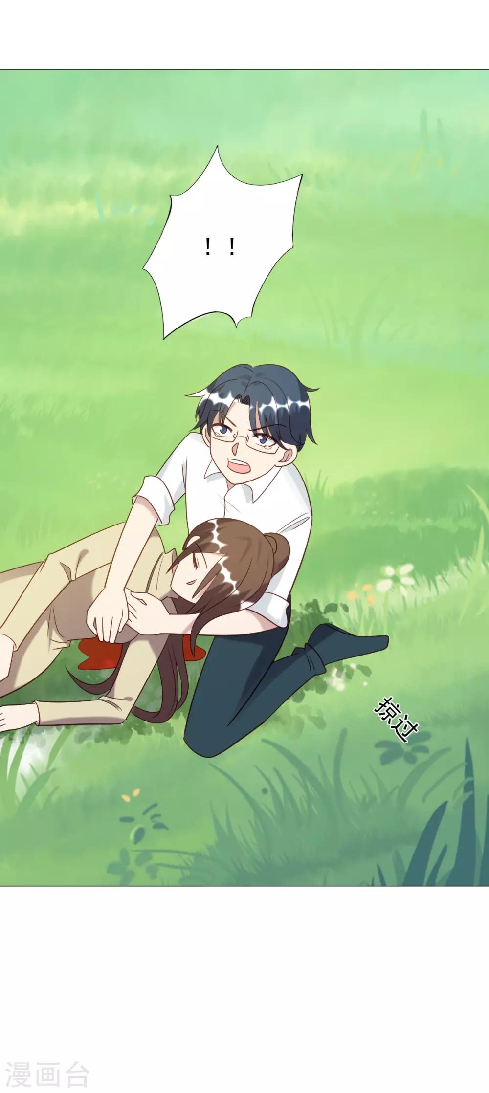 第51话32