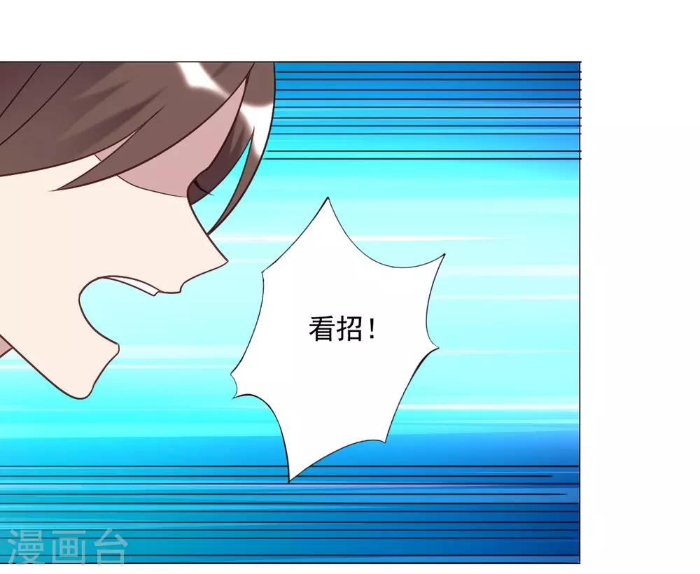 第51话6