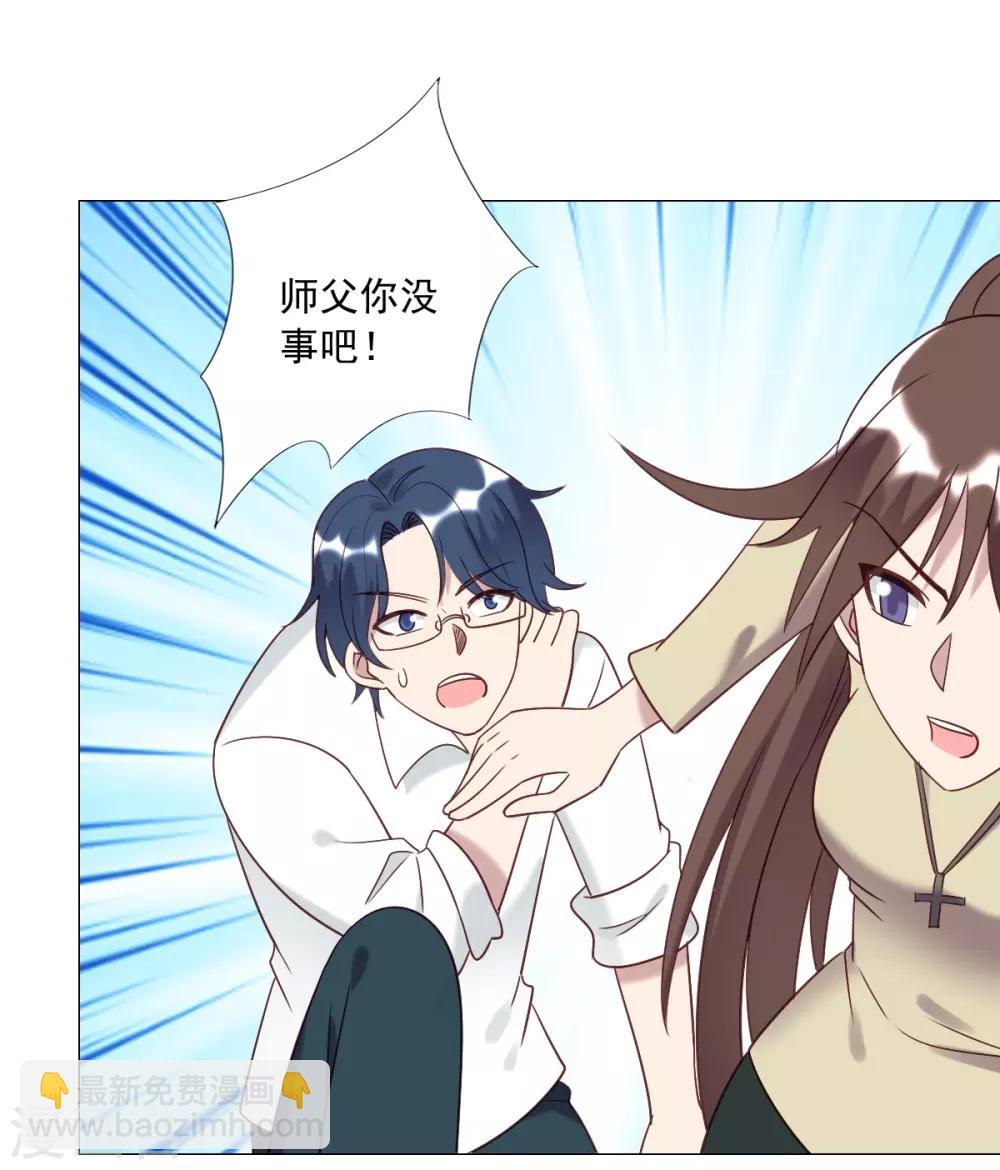第51话8