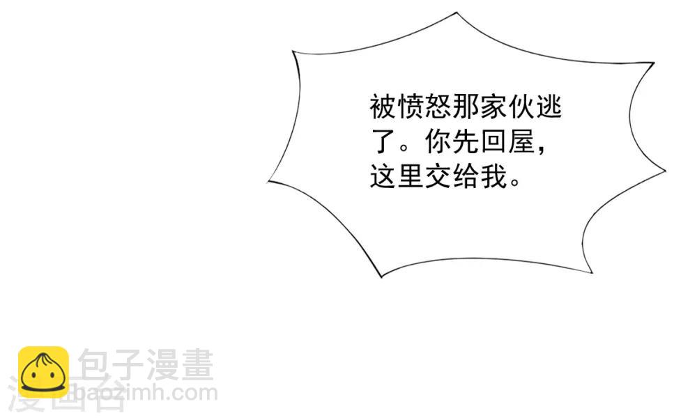 第51话9