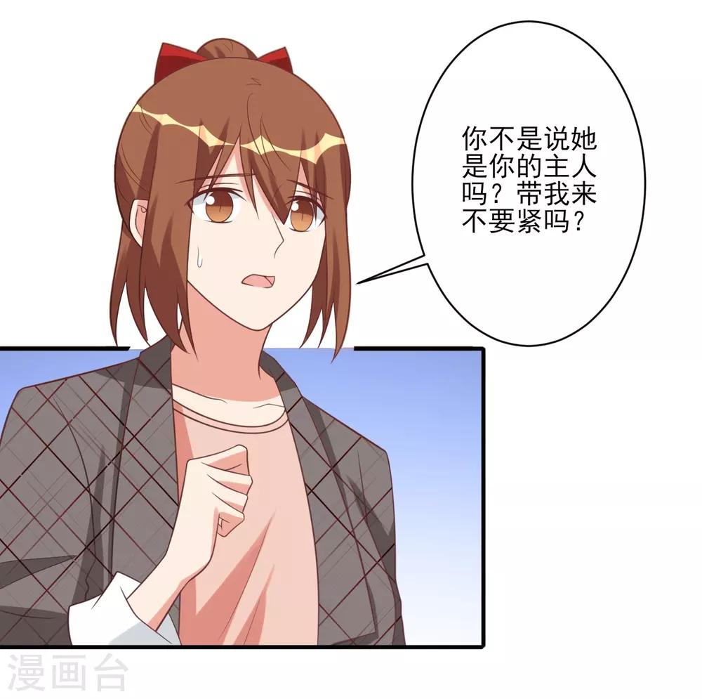 第56话1