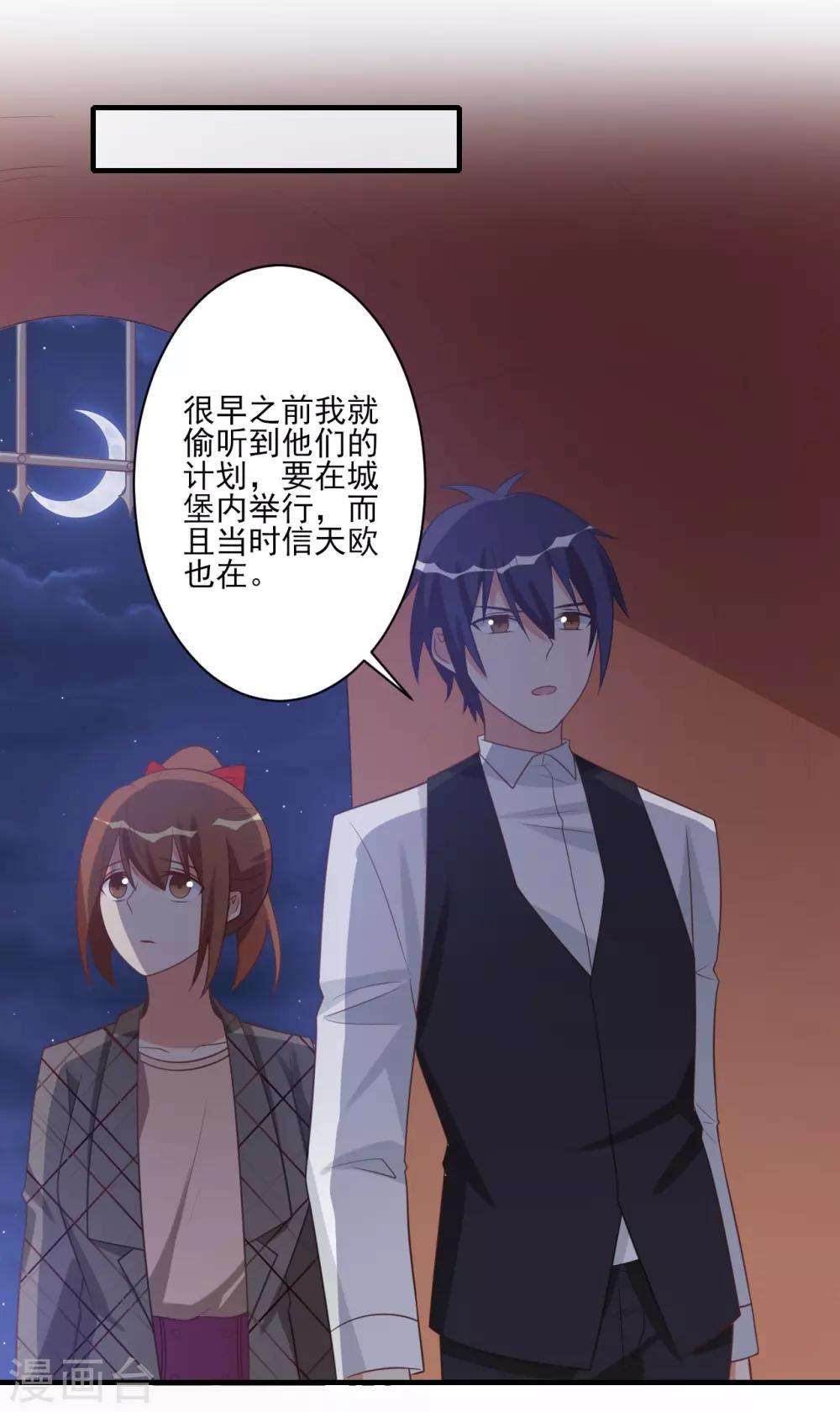 第56话11