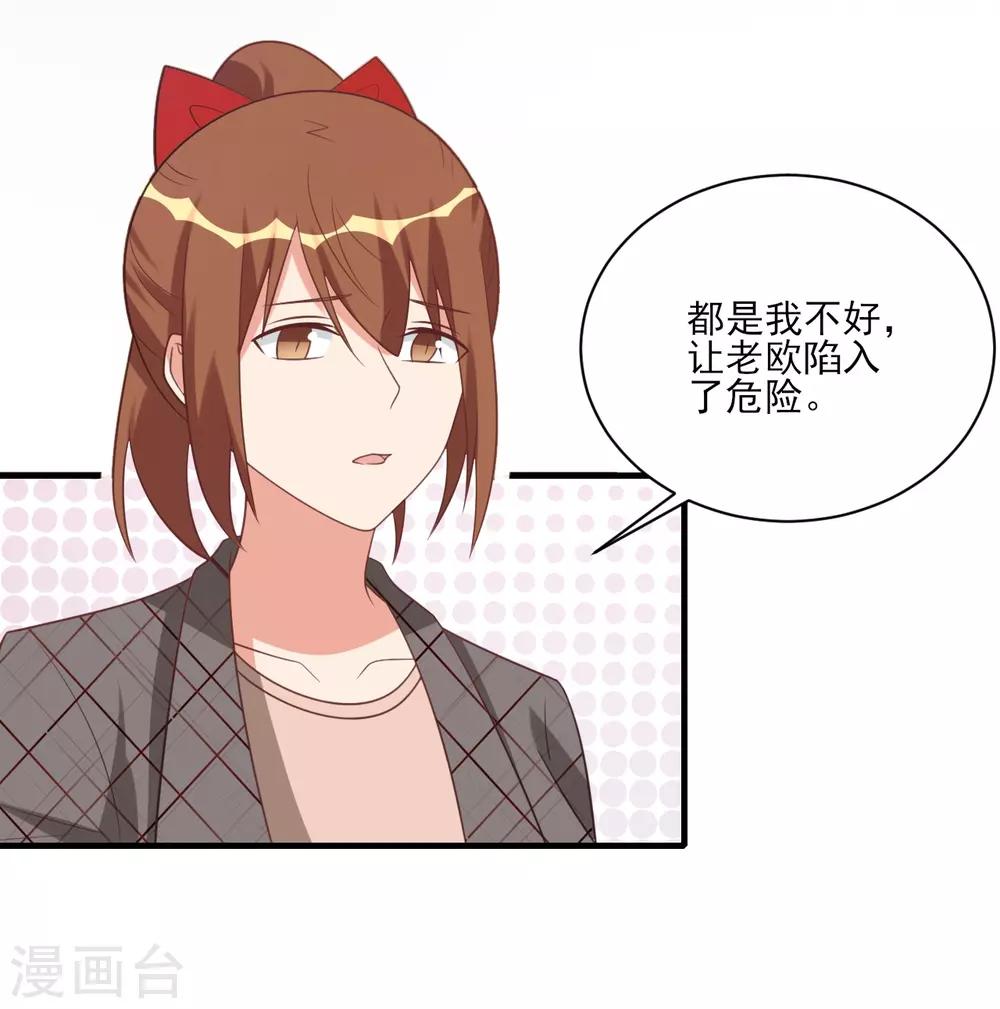 第56话12